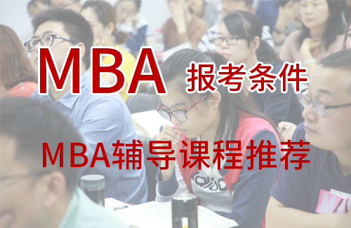 MBA