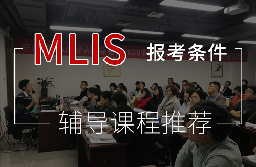 MLIS