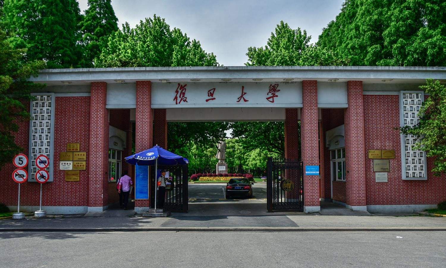 复旦大学2019年mba招生简章