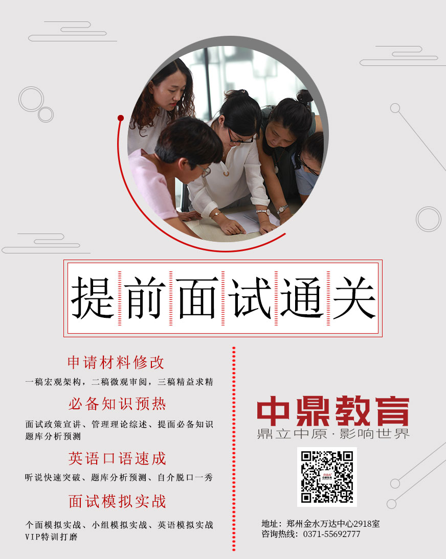 1557026147117545.jpg 2020提前面试.jpg