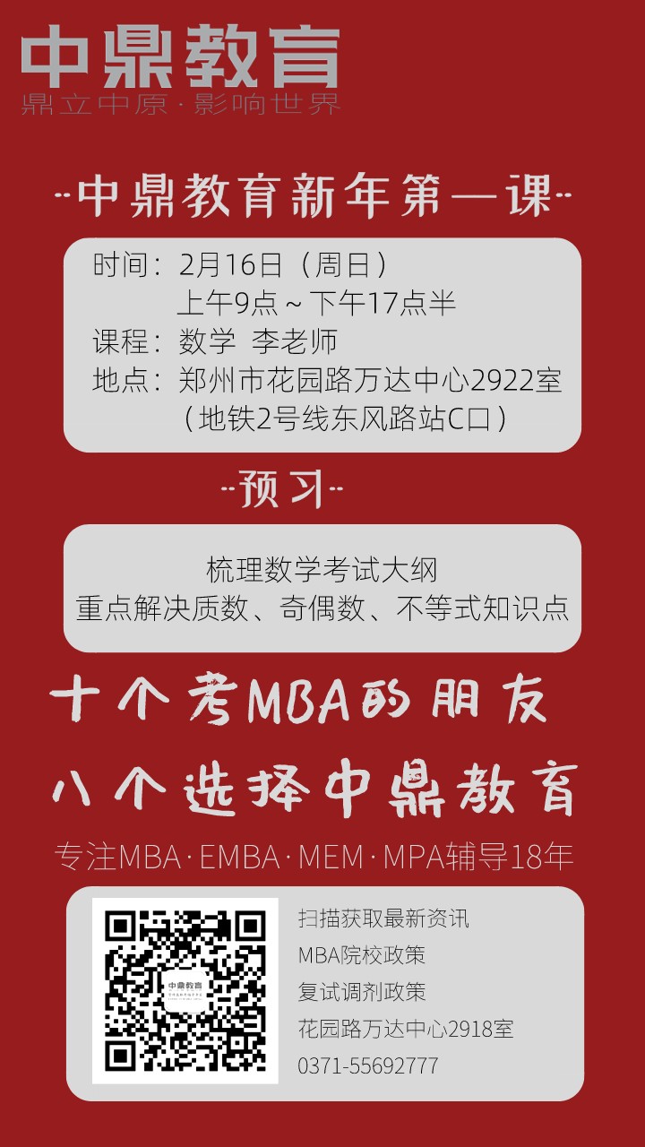 216上课通知.jpeg