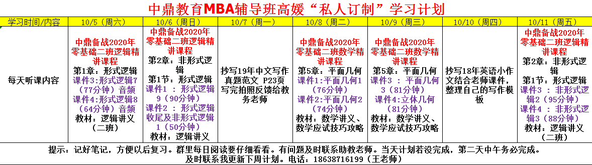 微信图片_20200207100927.png