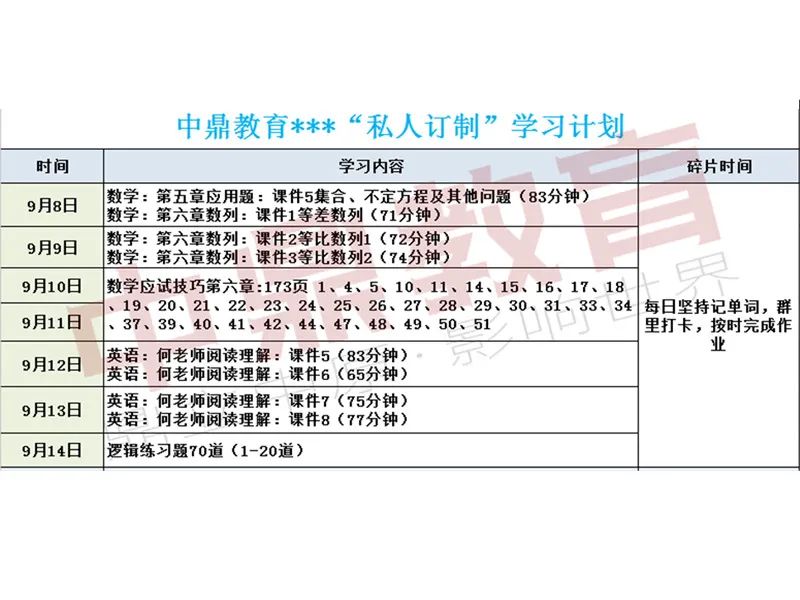 1601292714869414.jpg