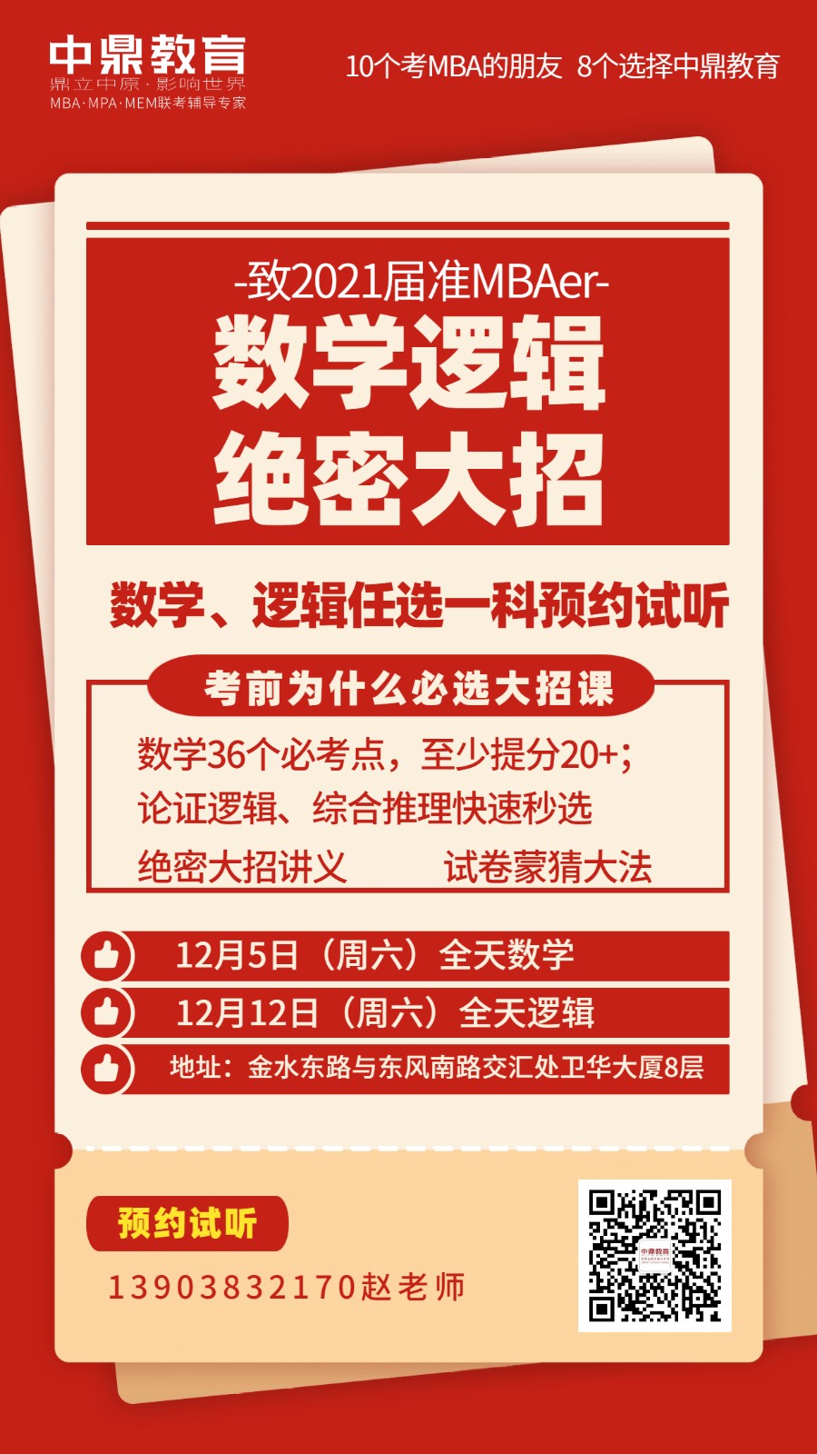 1605596251106688.jpg