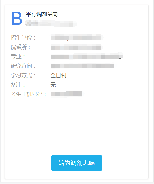 1616146402363661.png