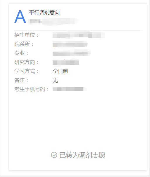 1616146414121973.png