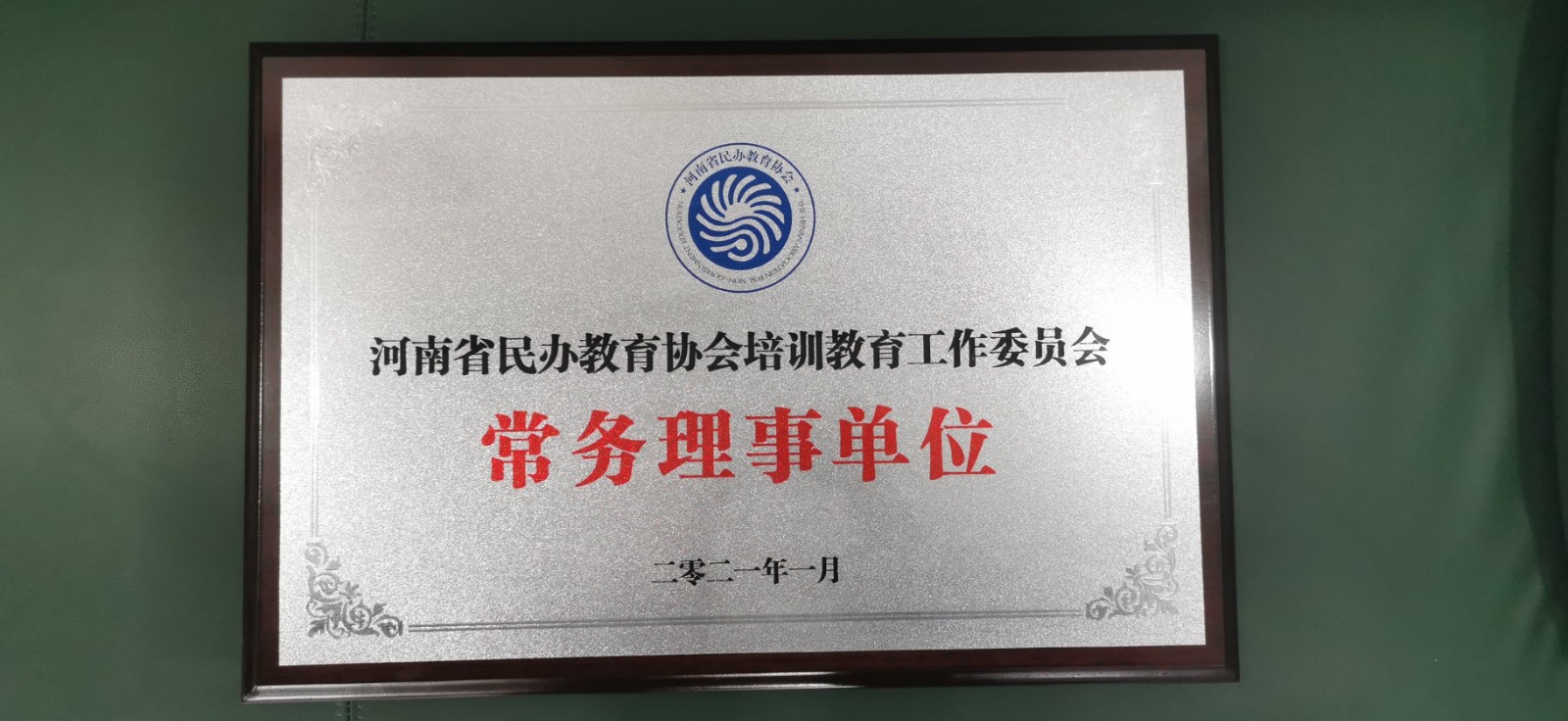1625302739856547.jpg