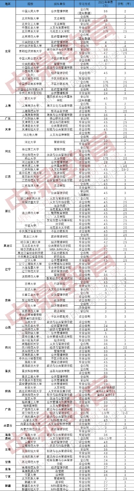 微信图片_20210924102102.jpg