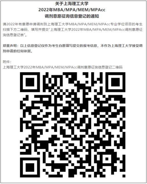 上海理工.jpg