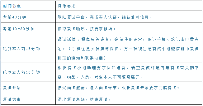 湖南大学.png