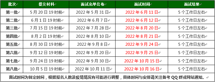 北京理工大学.png